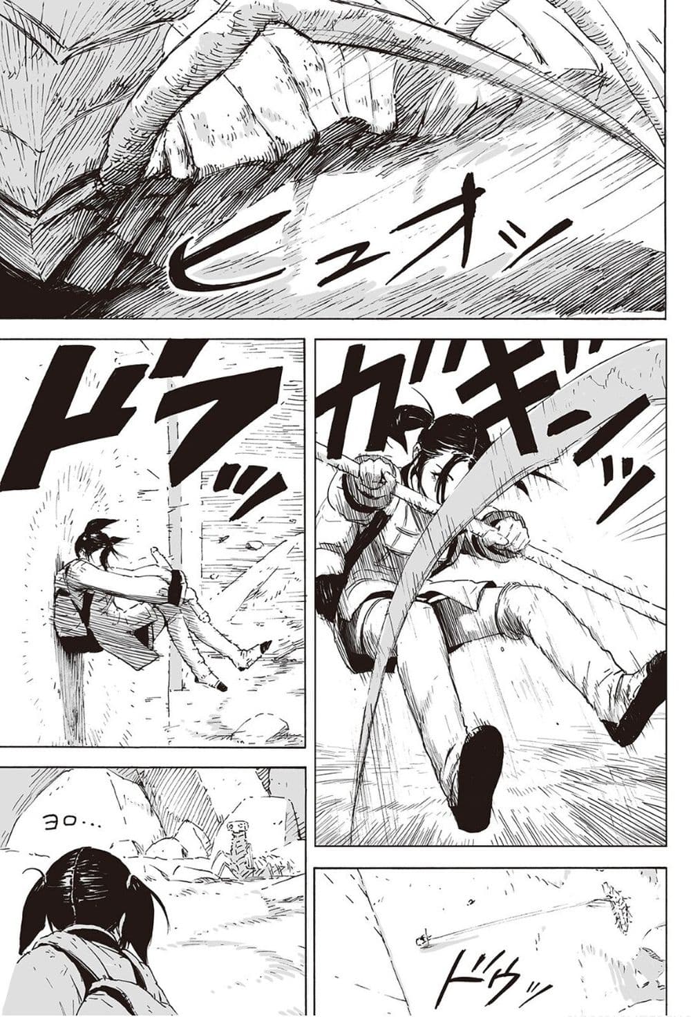 Haikyo no Meshi: The Commonbread page 22
