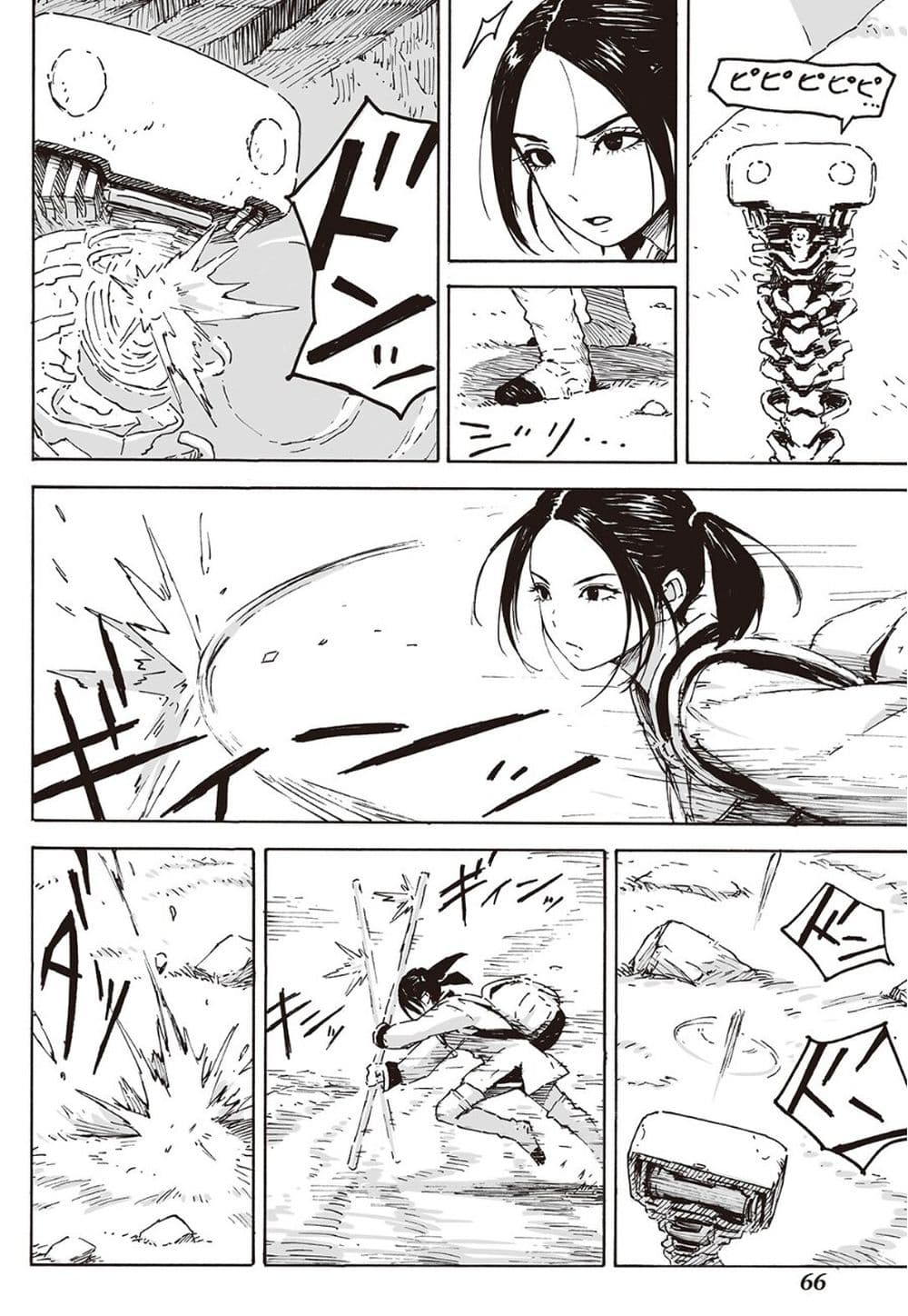 Haikyo no Meshi: The Commonbread page 23