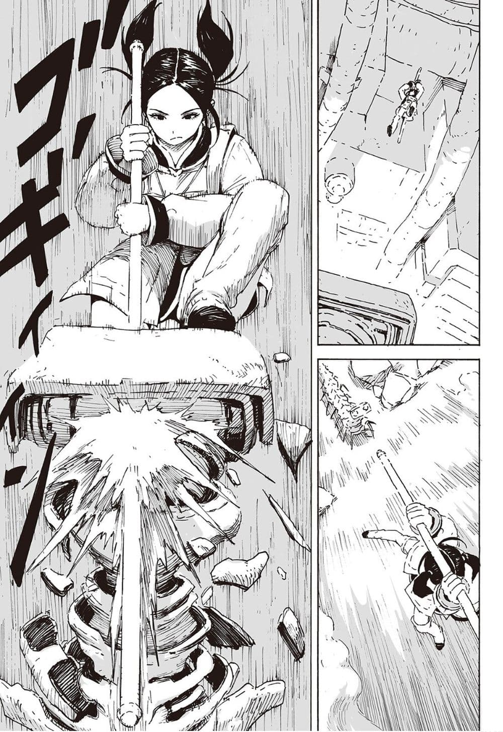 Haikyo no Meshi: The Commonbread page 24
