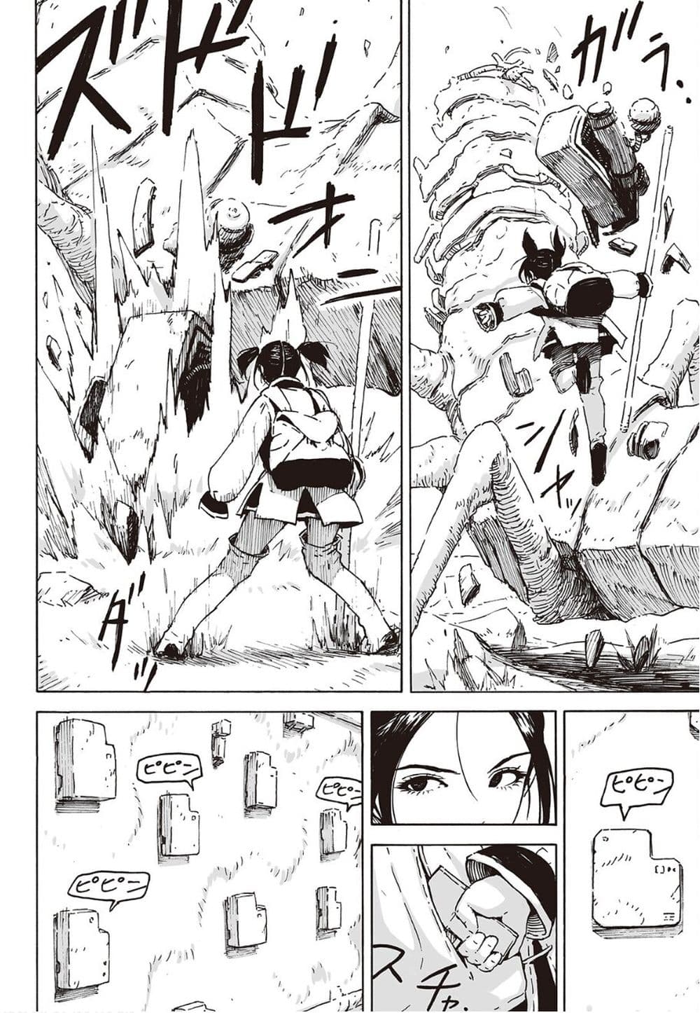 Haikyo no Meshi: The Commonbread page 25
