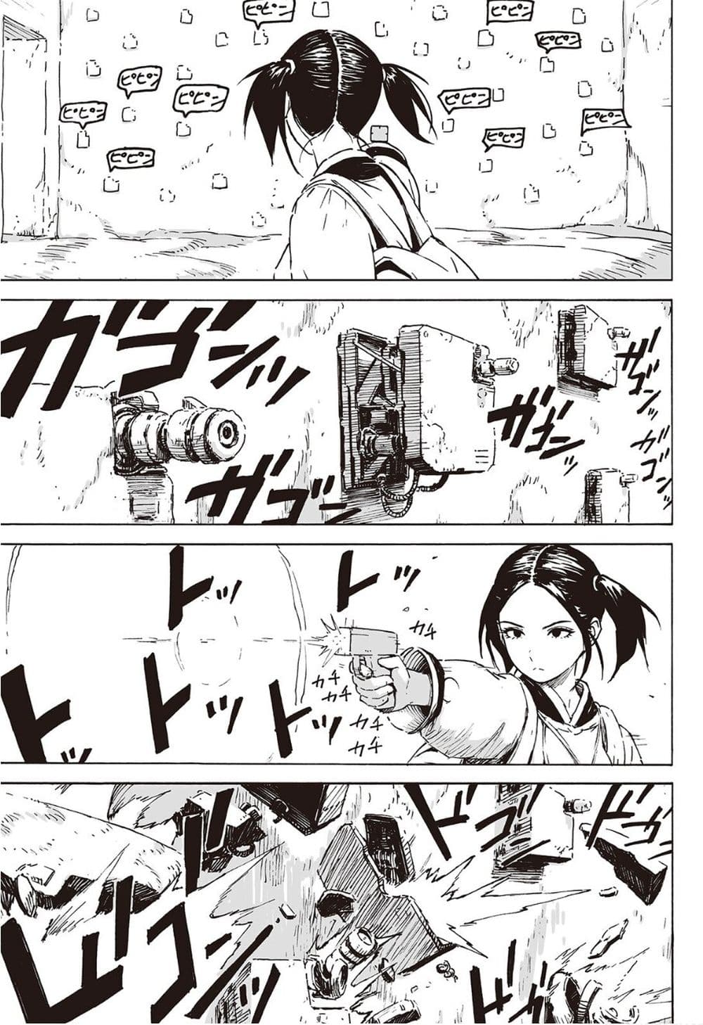 Haikyo no Meshi: The Commonbread page 26
