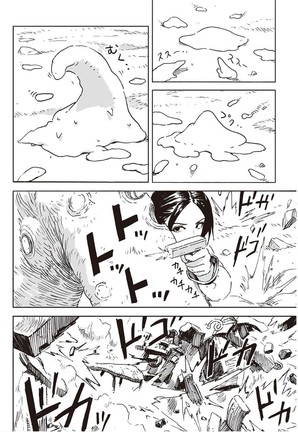Haikyo no Meshi: The Commonbread page 29
