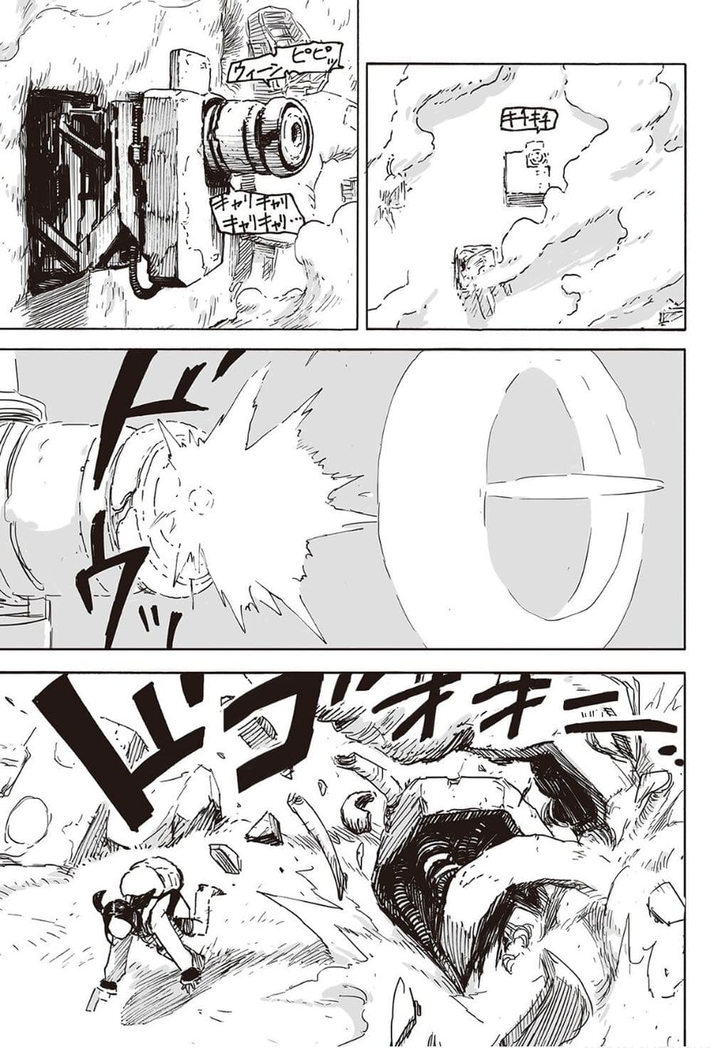 Haikyo no Meshi: The Commonbread page 30