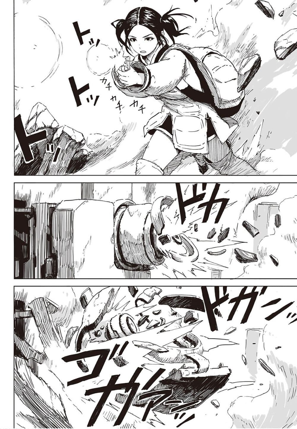 Haikyo no Meshi: The Commonbread page 31