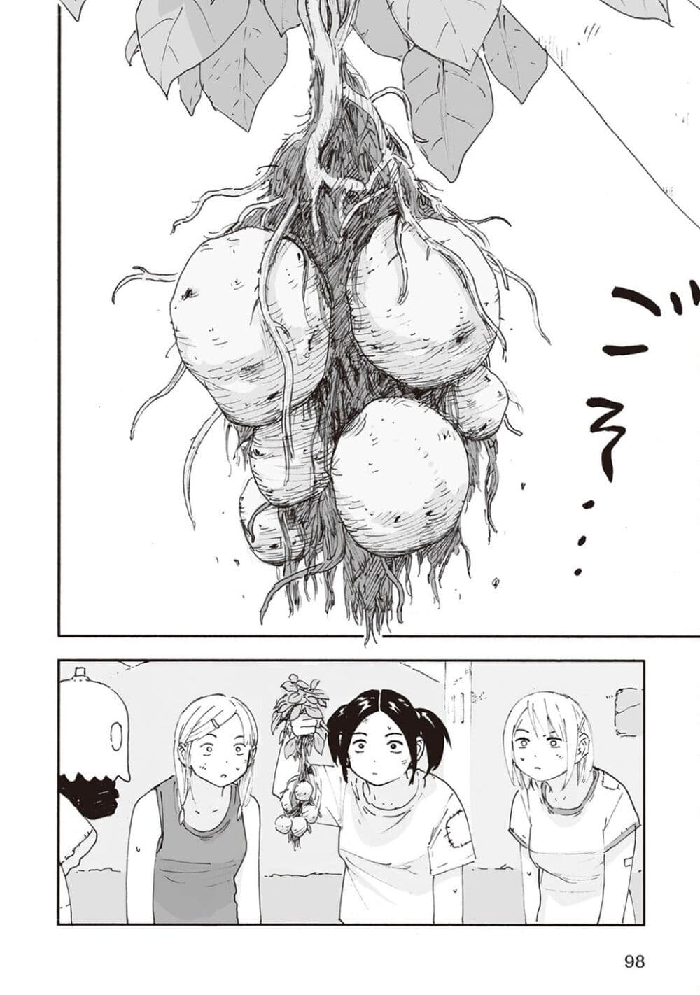 Haikyo no Meshi: The Commonbread page 4