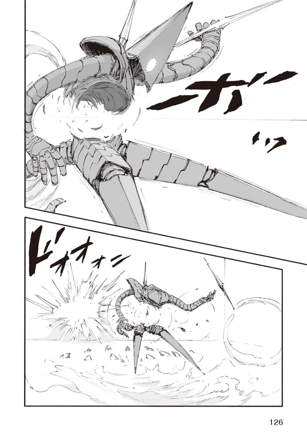 Haikyo no Meshi: The Commonbread page 32
