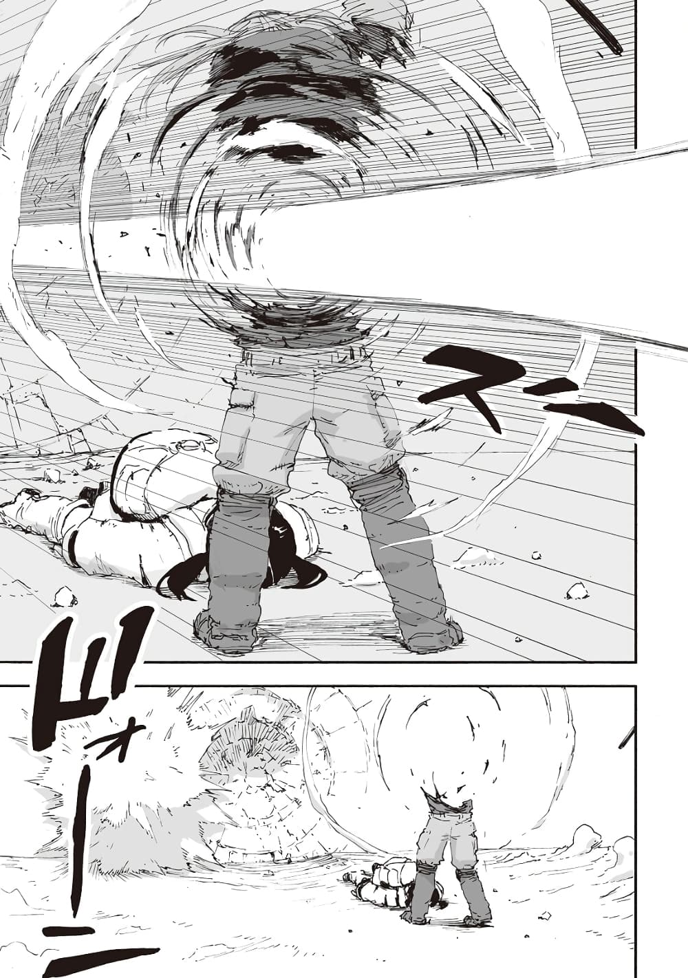Haikyo no Meshi: The Commonbread page 11