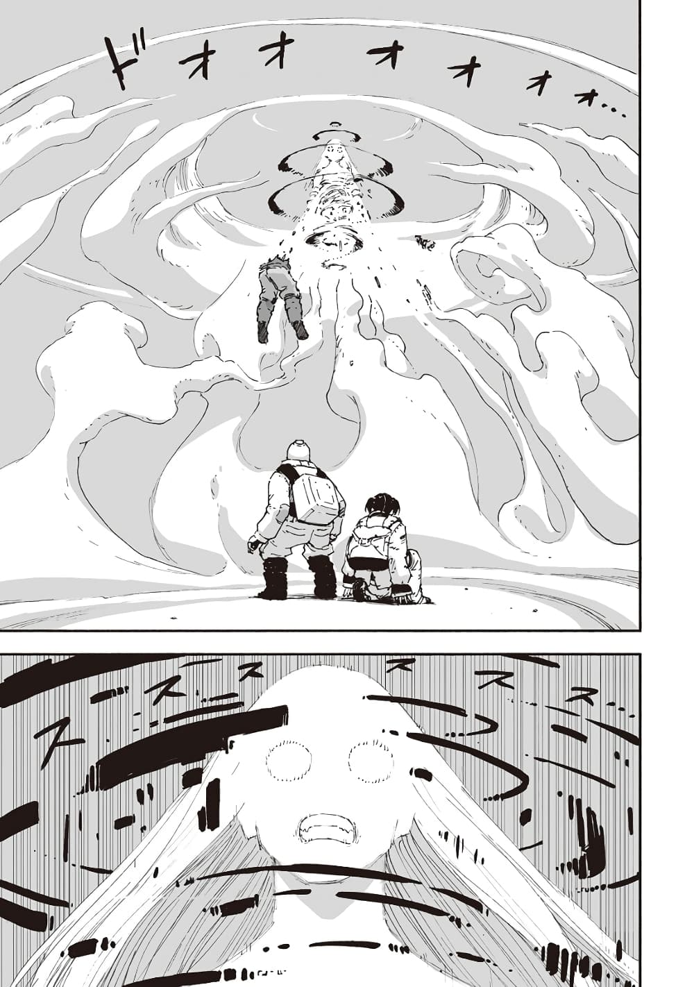 Haikyo no Meshi: The Commonbread page 17