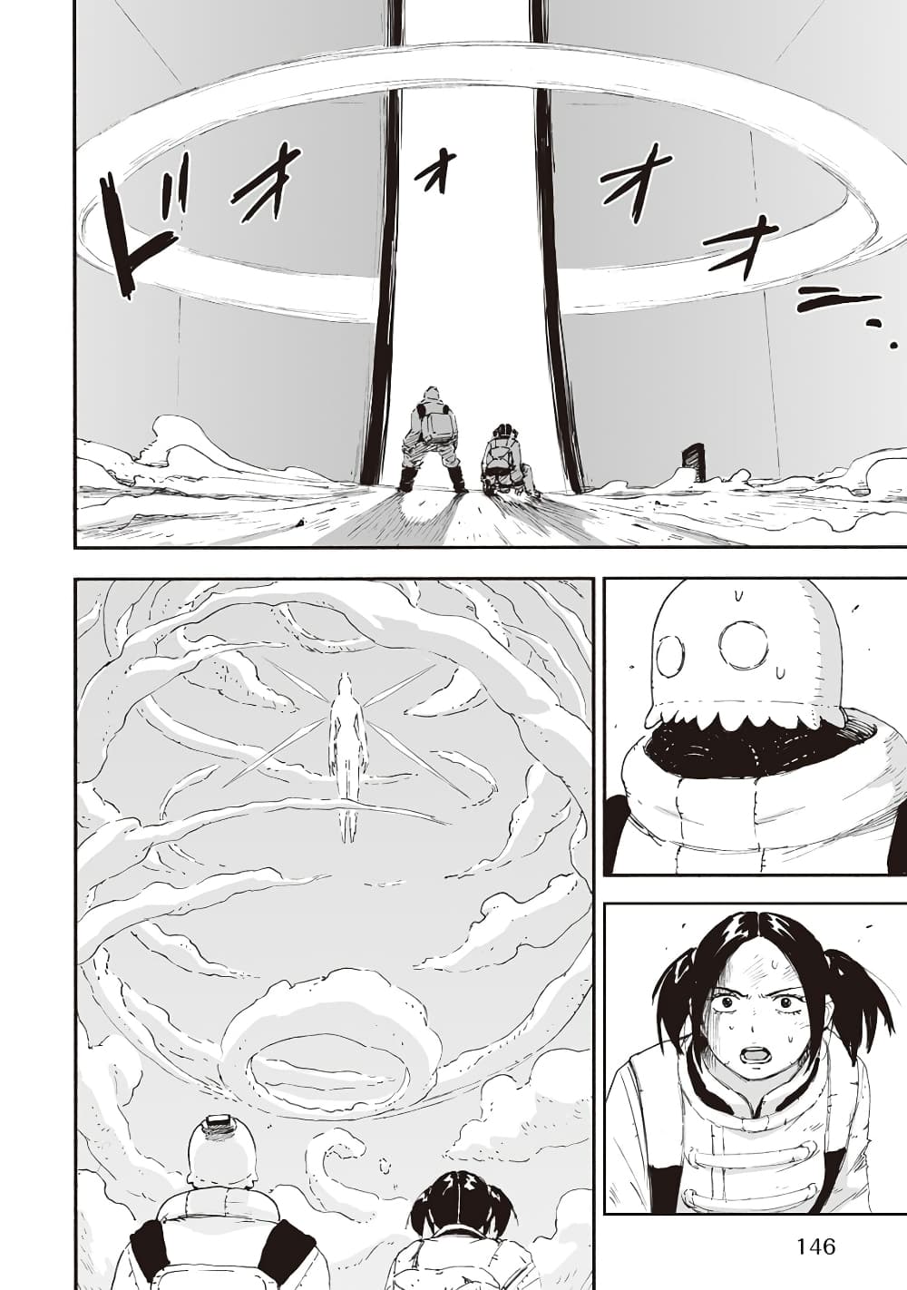 Haikyo no Meshi: The Commonbread page 18