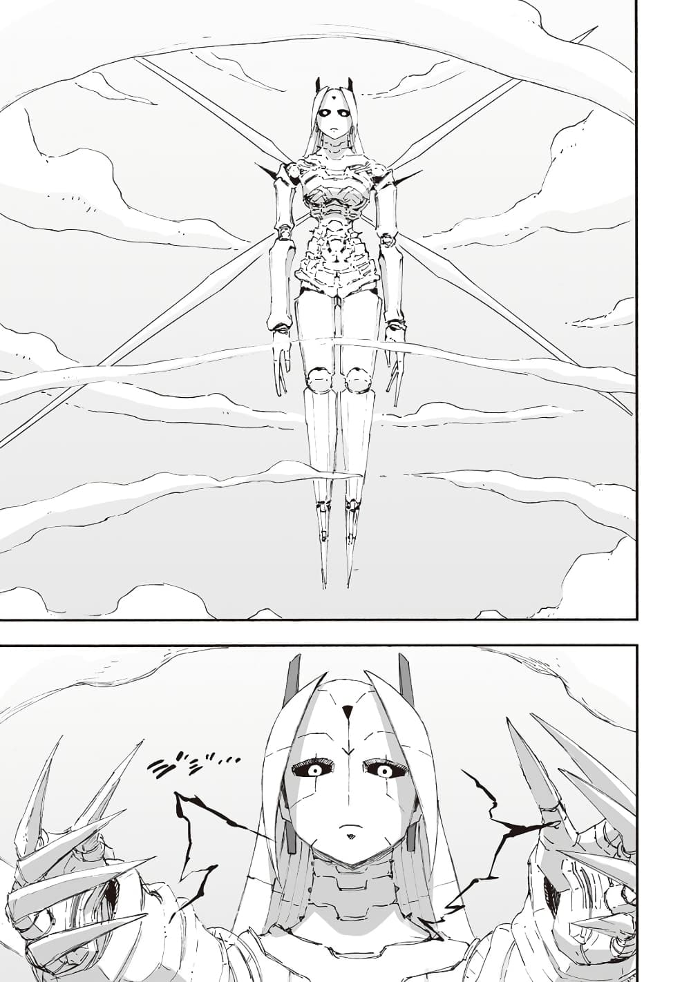 Haikyo no Meshi: The Commonbread page 19