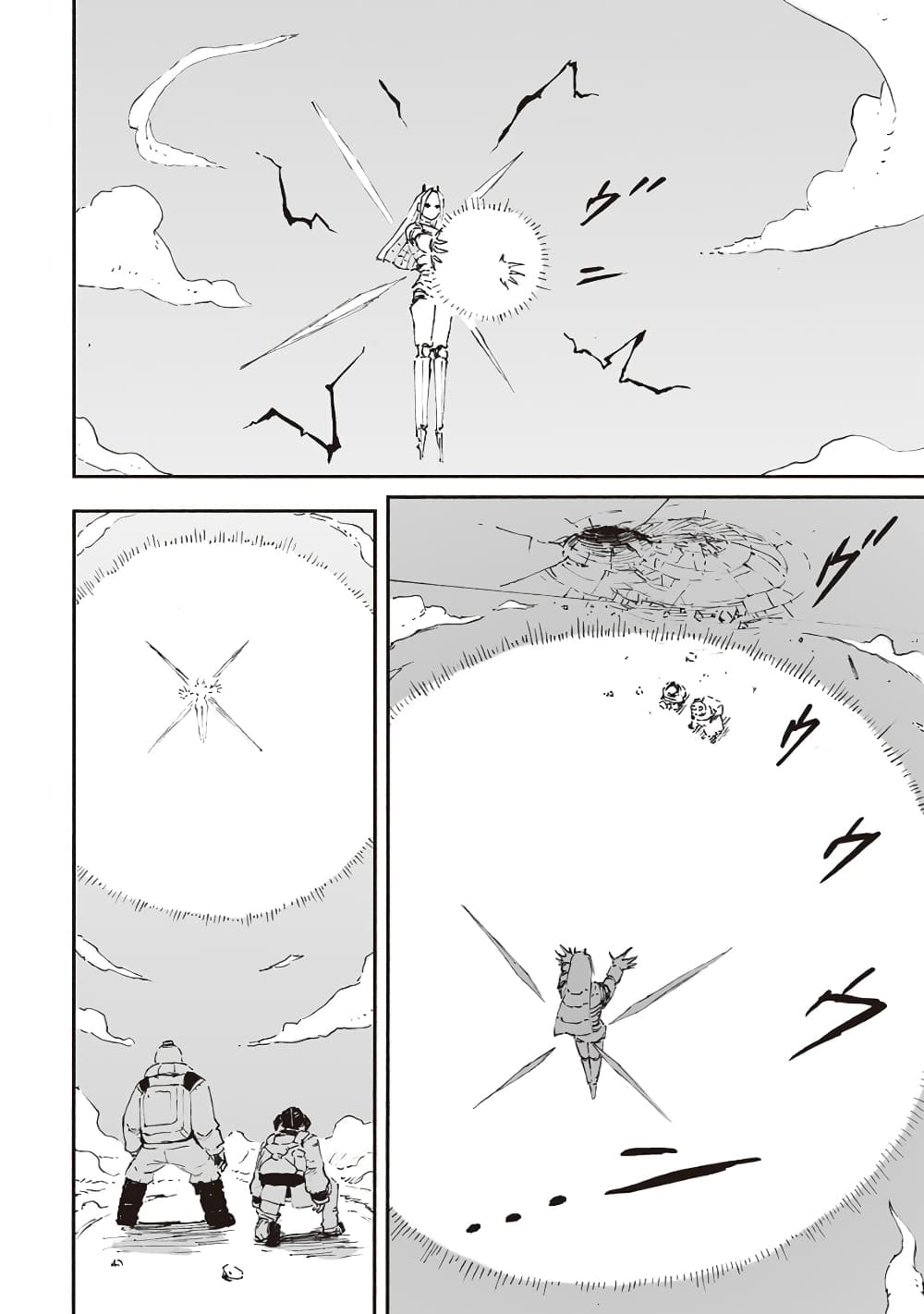 Haikyo no Meshi: The Commonbread page 20