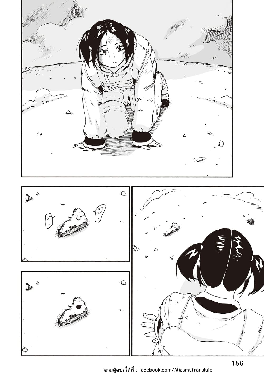 Haikyo no Meshi: The Commonbread page 28