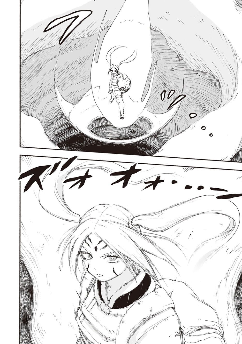 Haikyo no Meshi: The Commonbread page 10