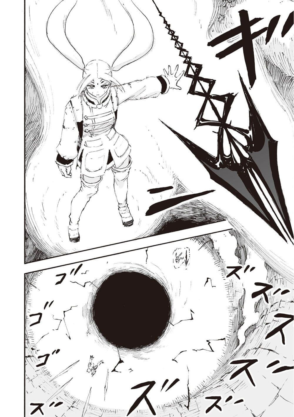 Haikyo no Meshi: The Commonbread page 14