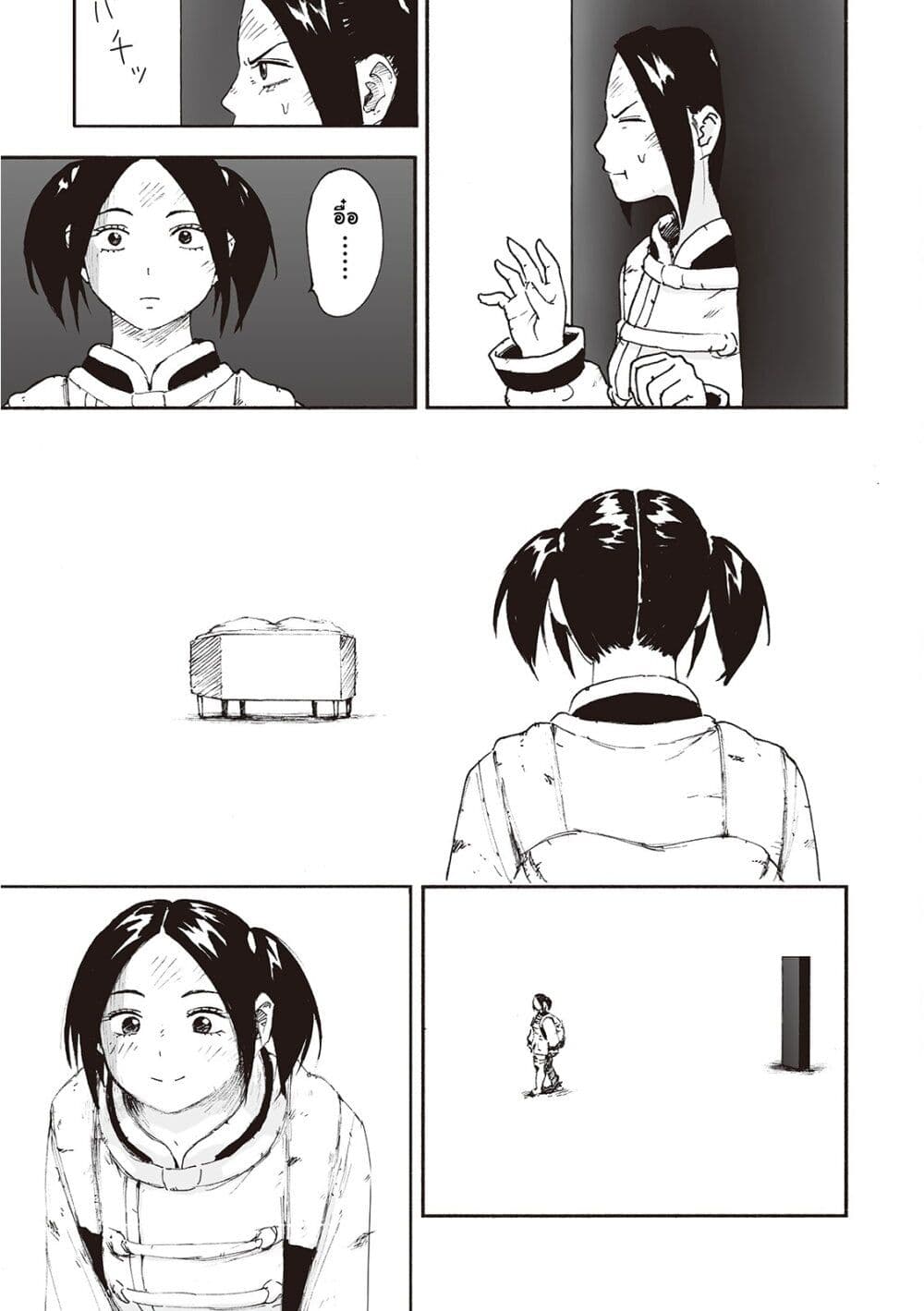 Haikyo no Meshi: The Commonbread page 19