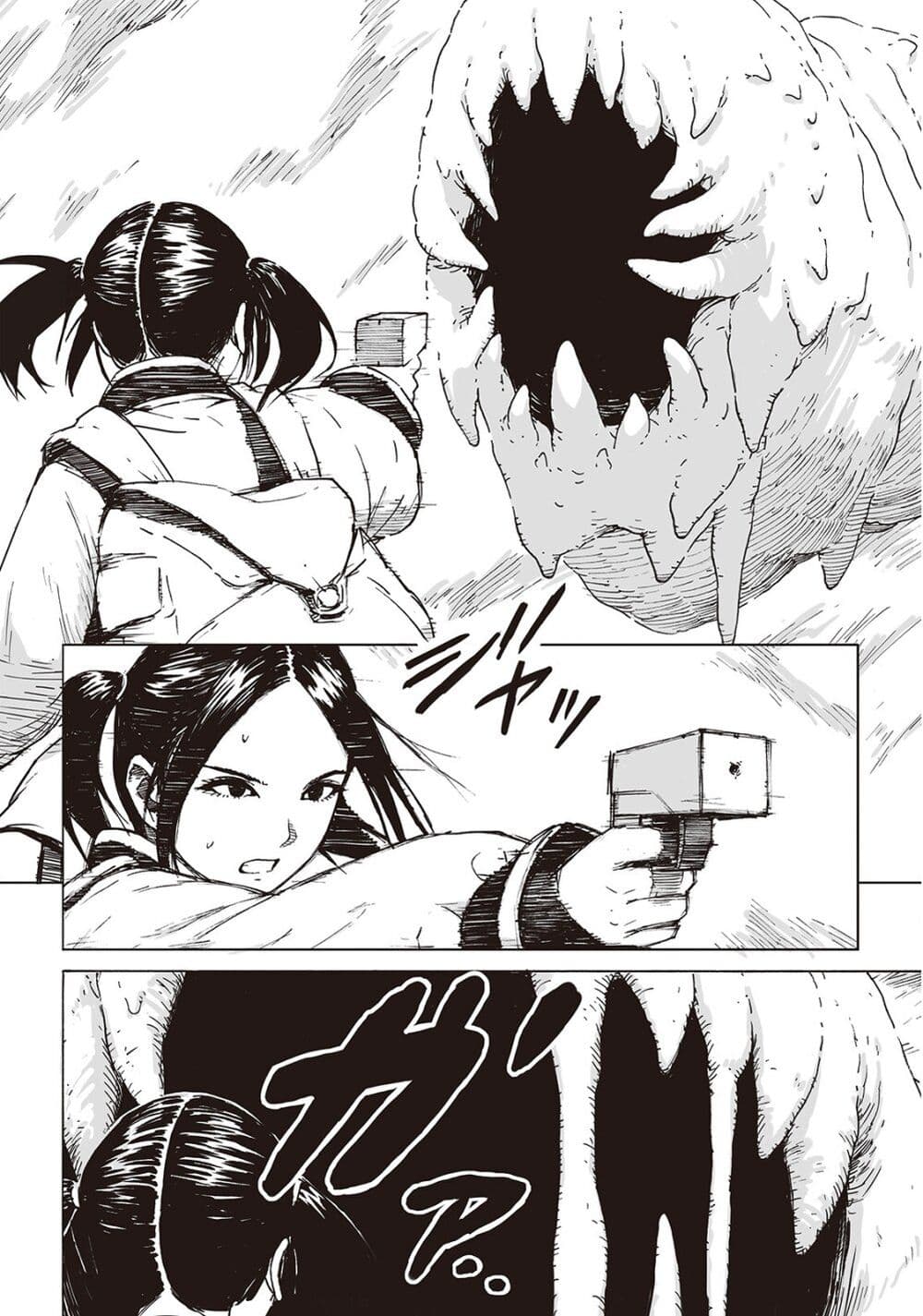 Haikyo no Meshi: The Commonbread page 3