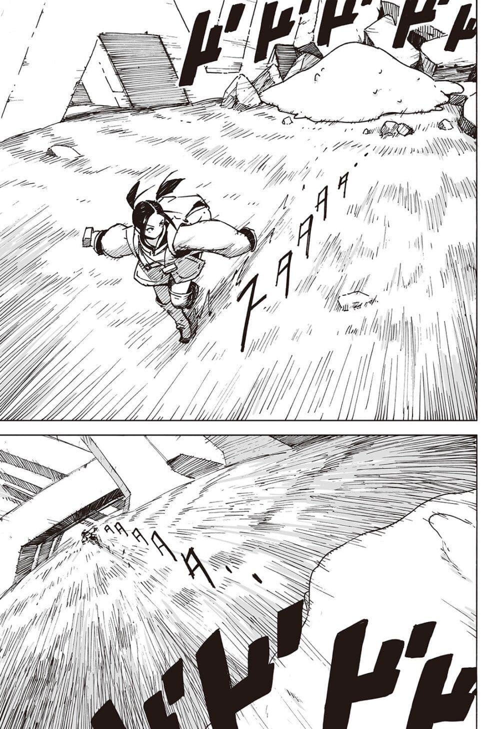 Haikyo no Meshi: The Commonbread page 10