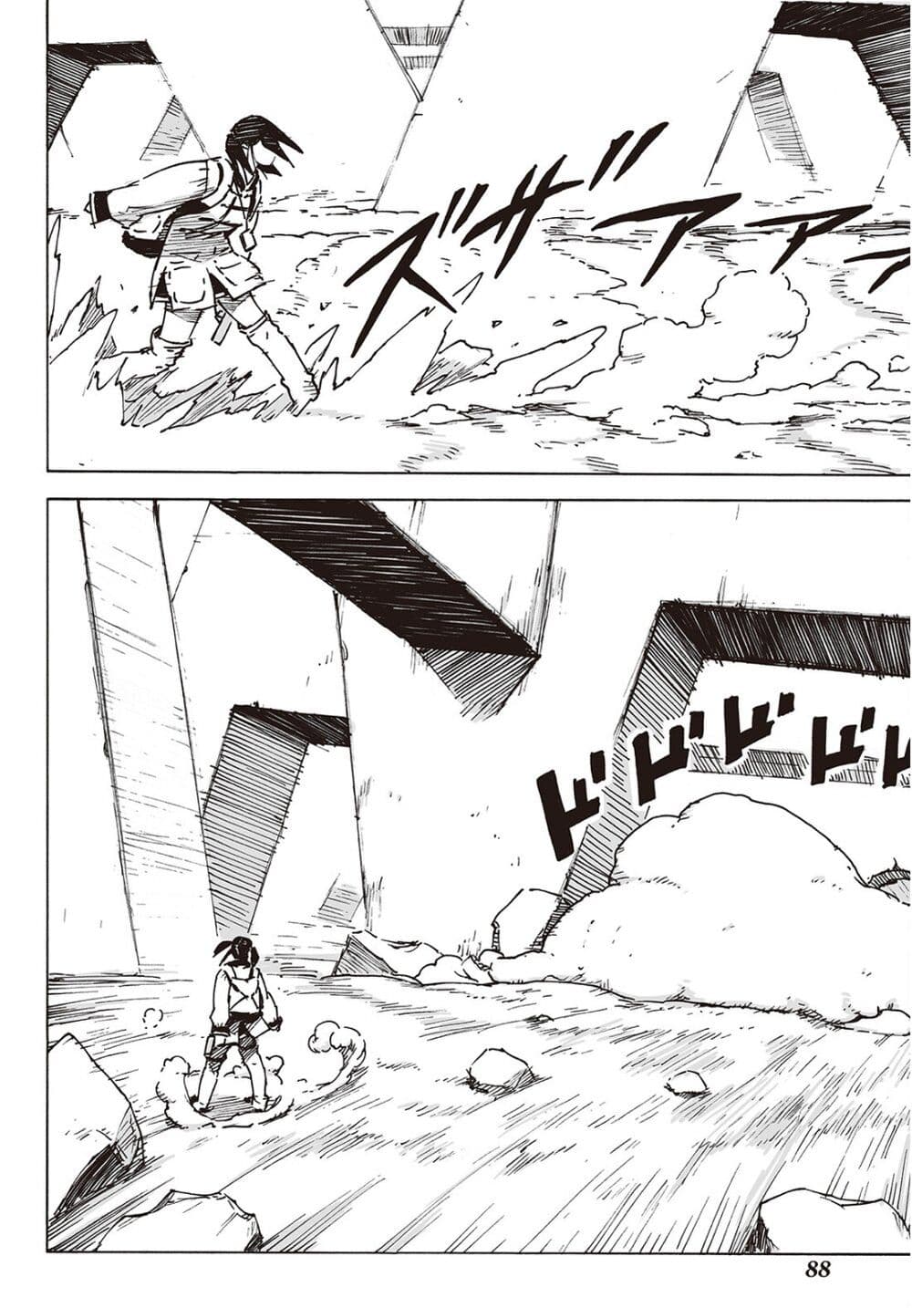 Haikyo no Meshi: The Commonbread page 11