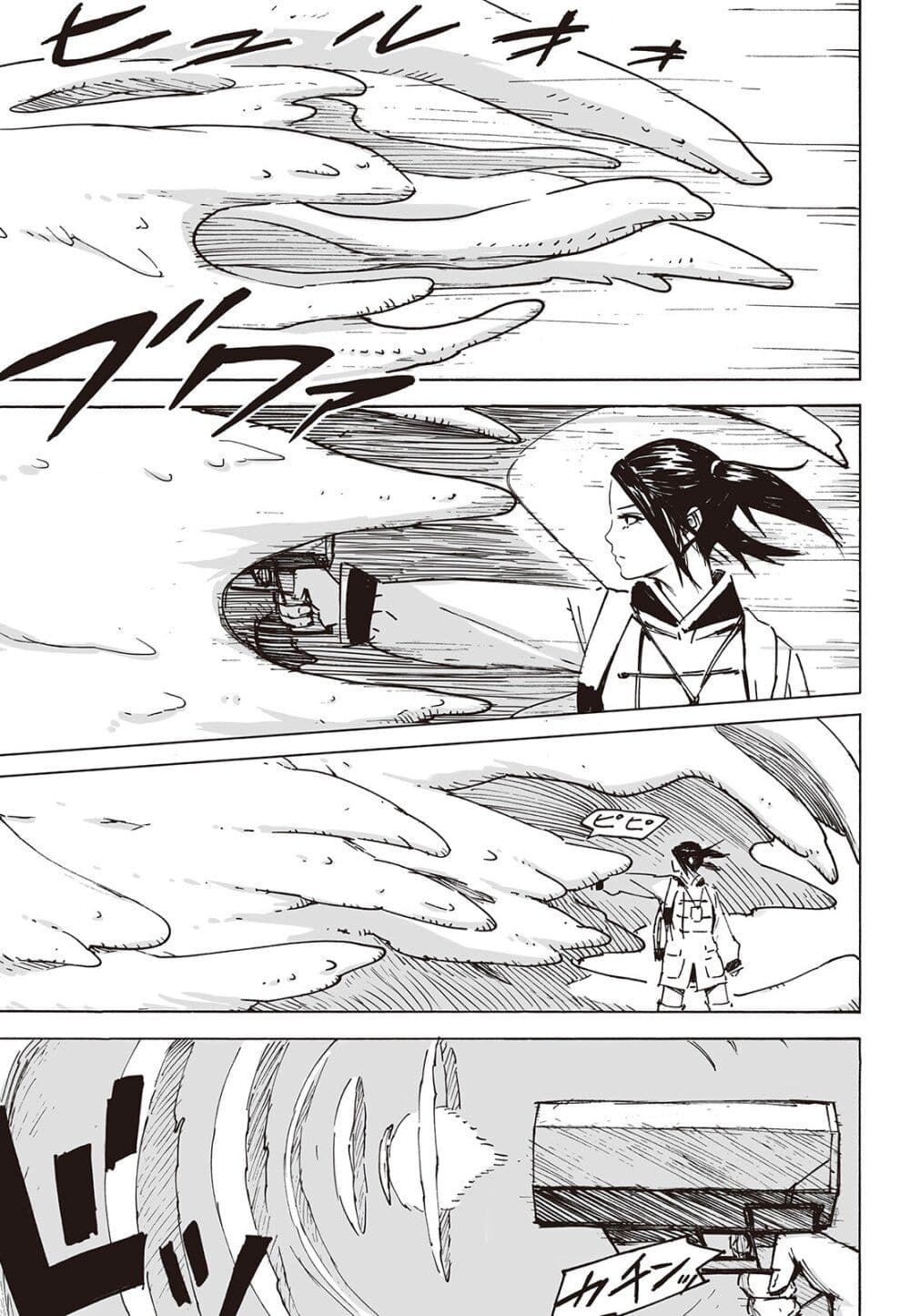 Haikyo no Meshi: The Commonbread page 16
