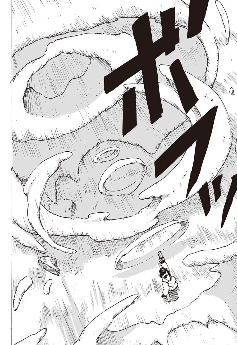 Haikyo no Meshi: The Commonbread page 17