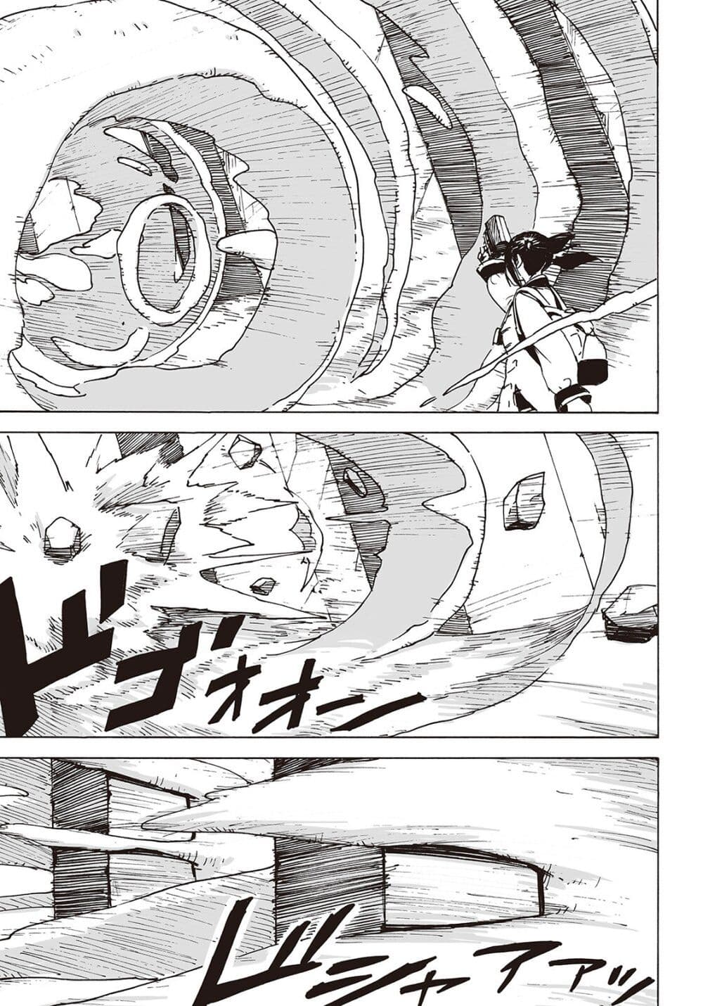 Haikyo no Meshi: The Commonbread page 18