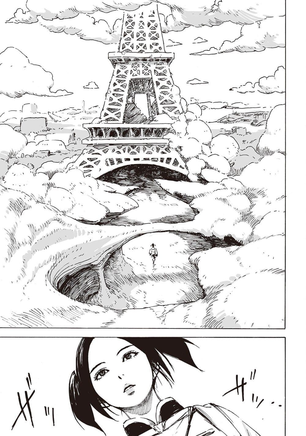 Haikyo no Meshi: The Commonbread page 14
