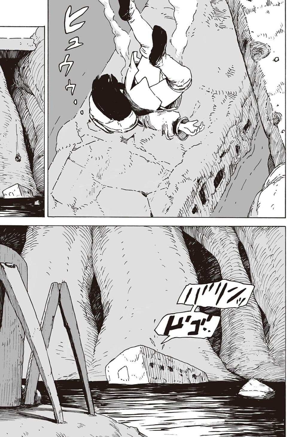 Haikyo no Meshi: The Commonbread page 12