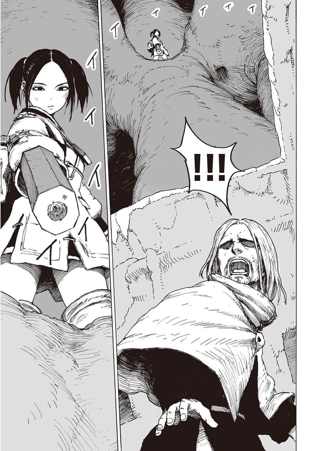 Haikyo no Meshi: The Commonbread page 18