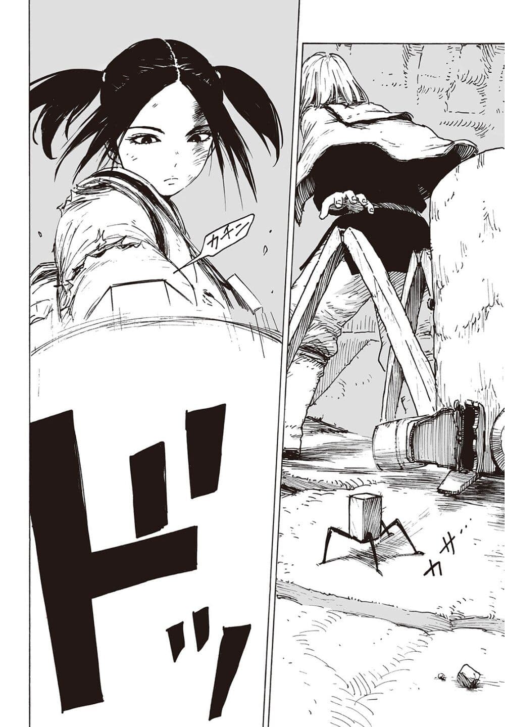 Haikyo no Meshi: The Commonbread page 19