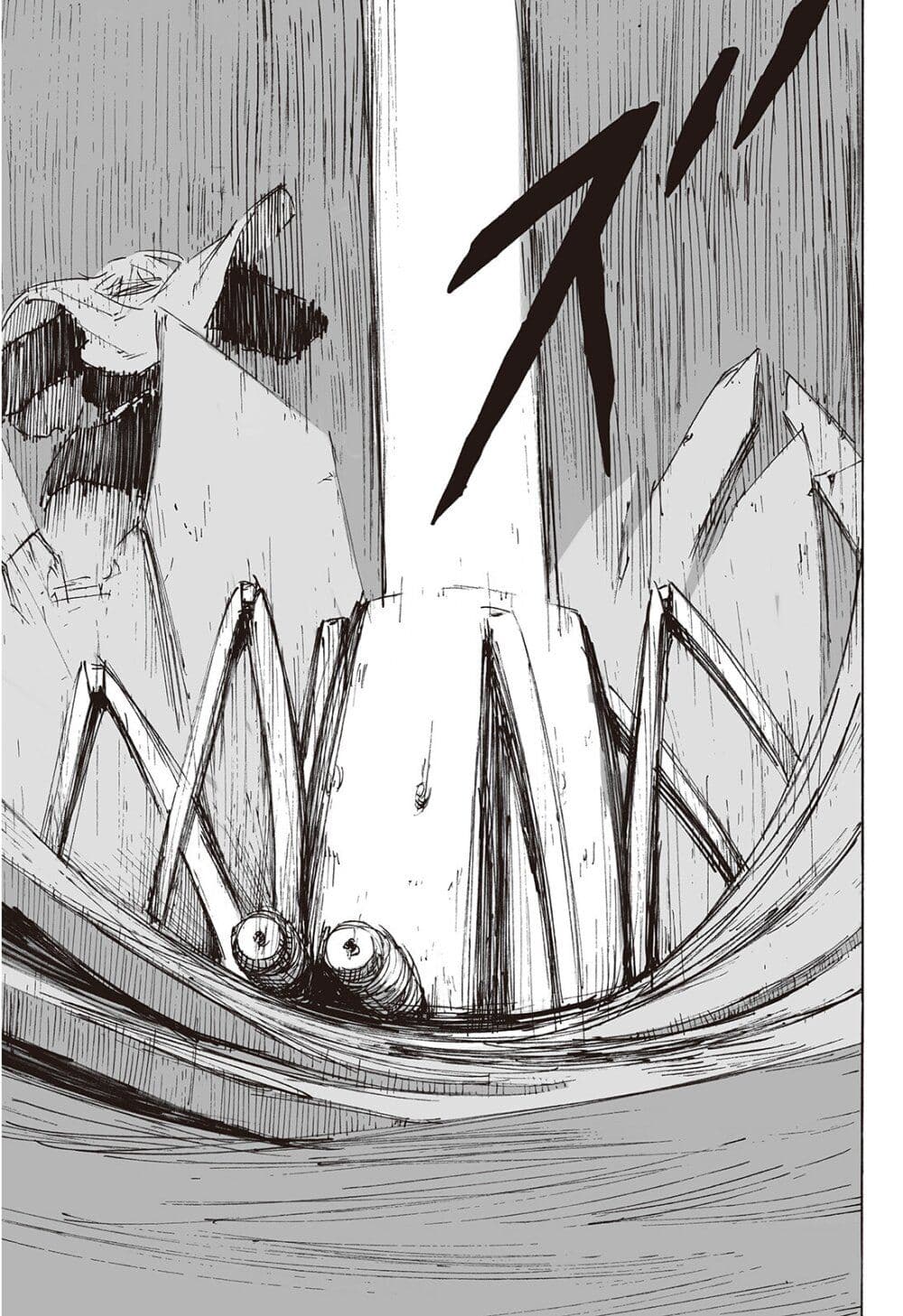 Haikyo no Meshi: The Commonbread page 20