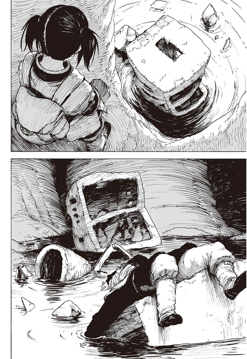 Haikyo no Meshi: The Commonbread page 23
