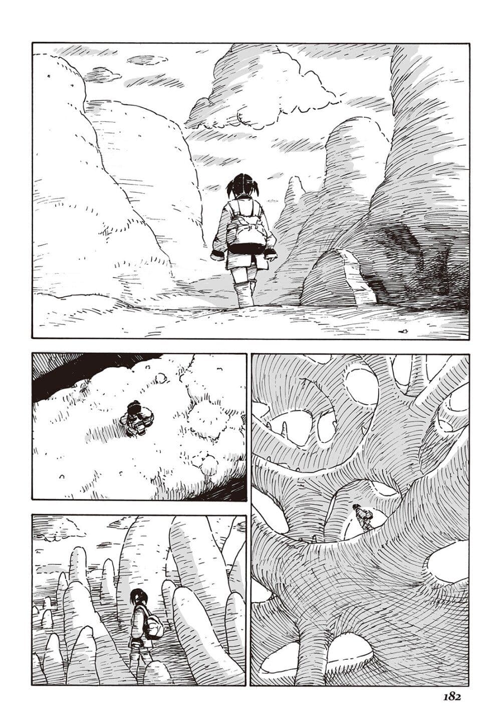 Haikyo no Meshi: The Commonbread page 2