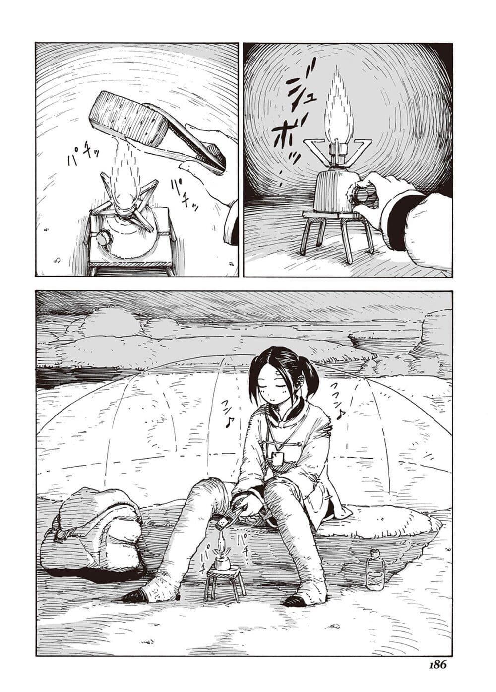 Haikyo no Meshi: The Commonbread page 6