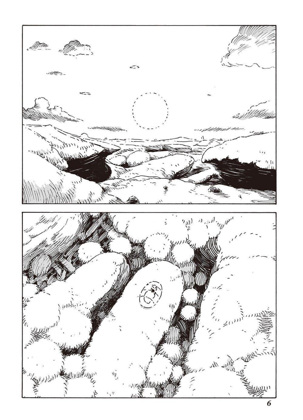 Haikyo no Meshi: The Commonbread page 3