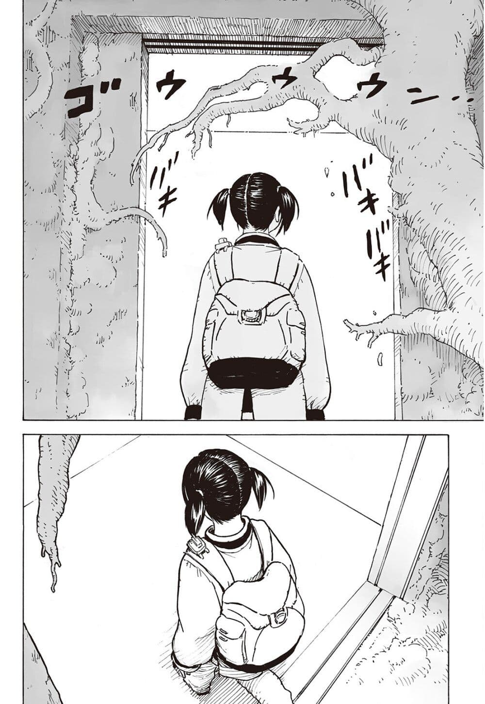 Haikyo no Meshi: The Commonbread page 18