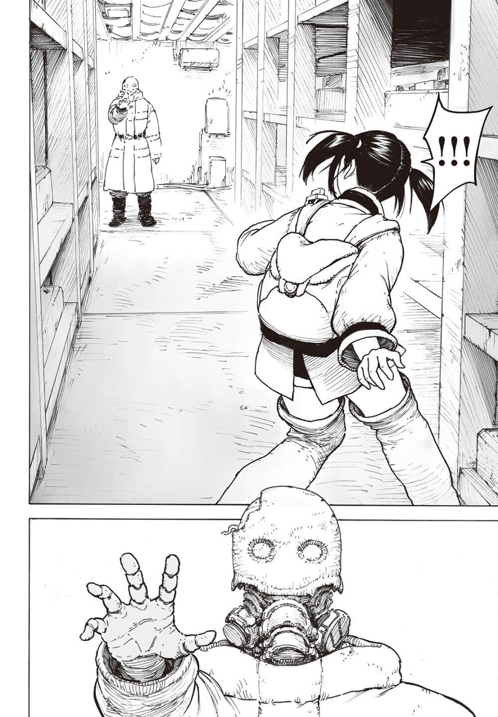 Haikyo no Meshi: The Commonbread page 22