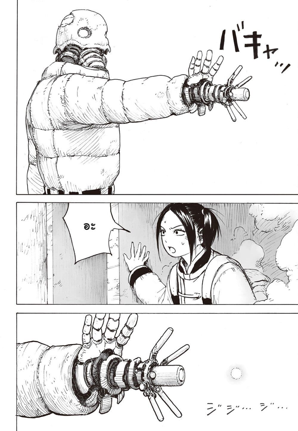 Haikyo no Meshi: The Commonbread page 26