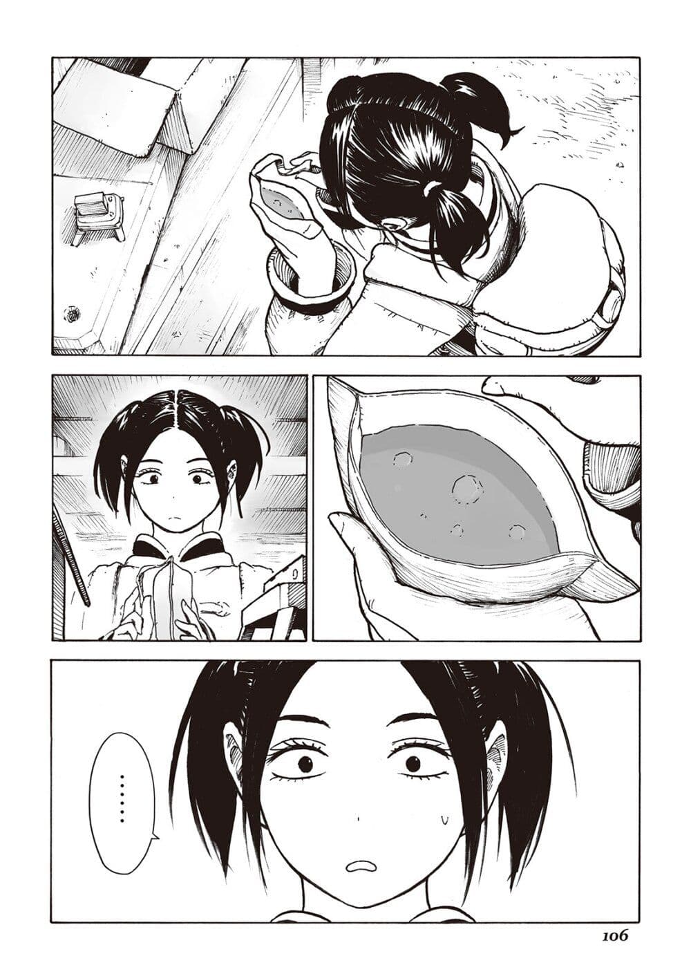 Haikyo no Meshi: The Commonbread page 32