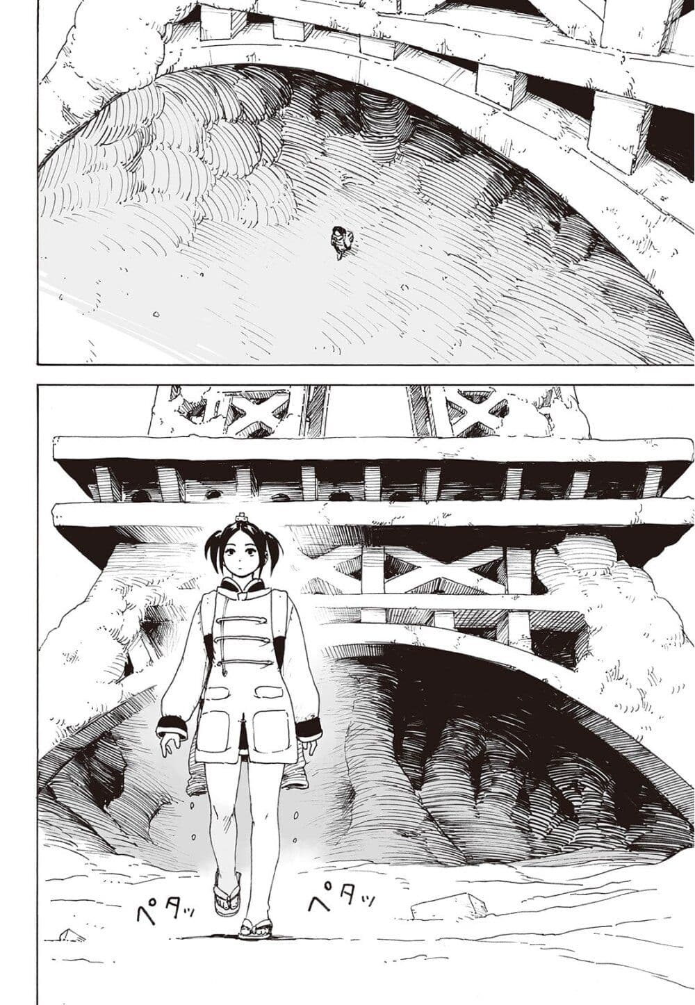 Haikyo no Meshi: The Commonbread page 8