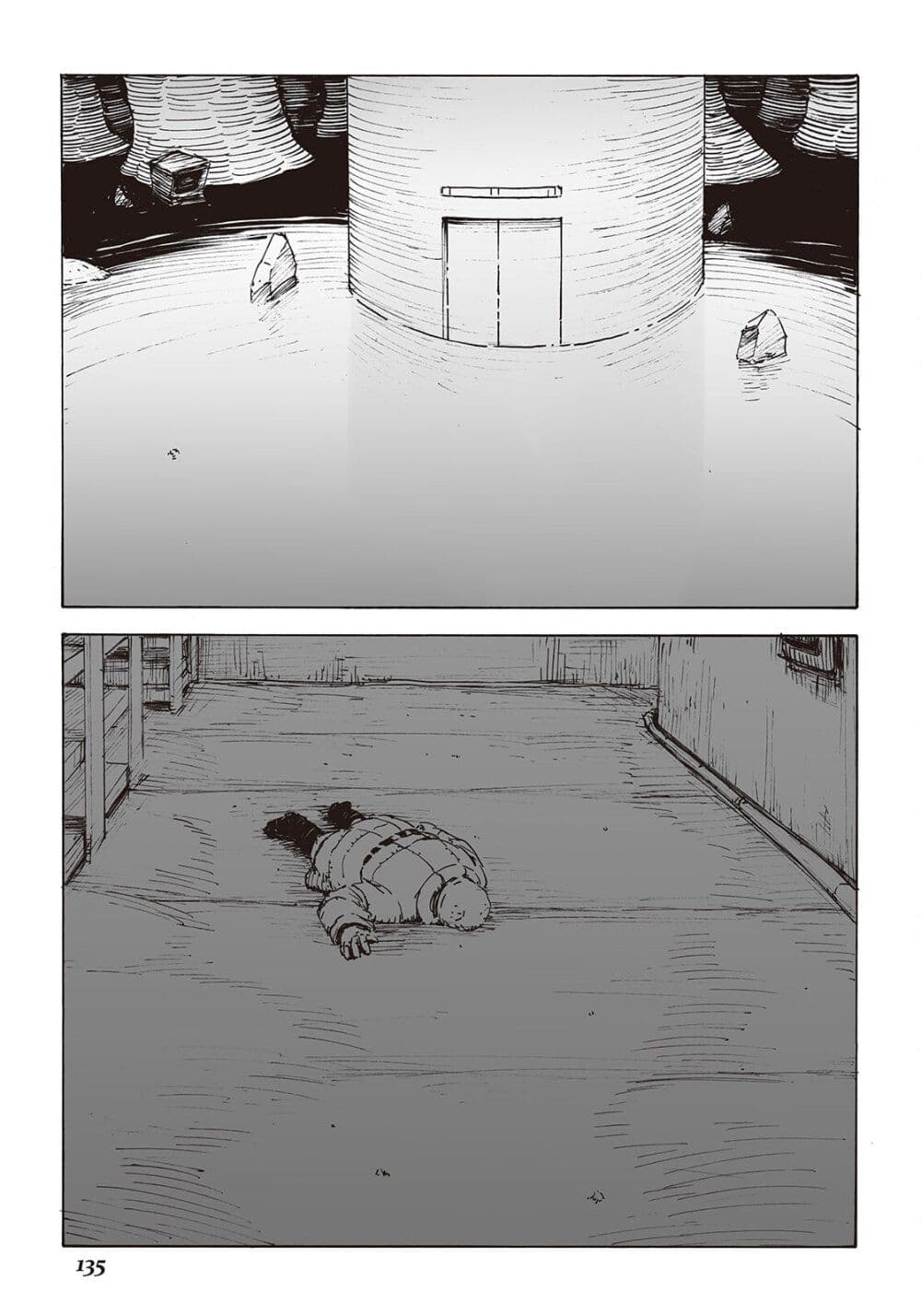 Haikyo no Meshi: The Commonbread page 17