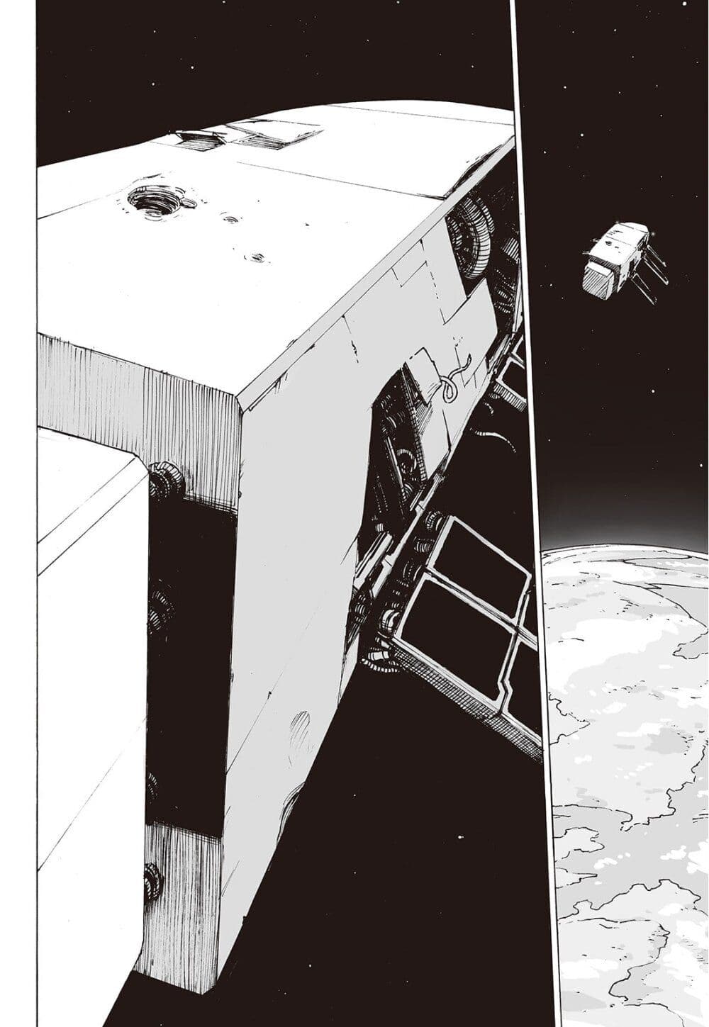 Haikyo no Meshi: The Commonbread page 20