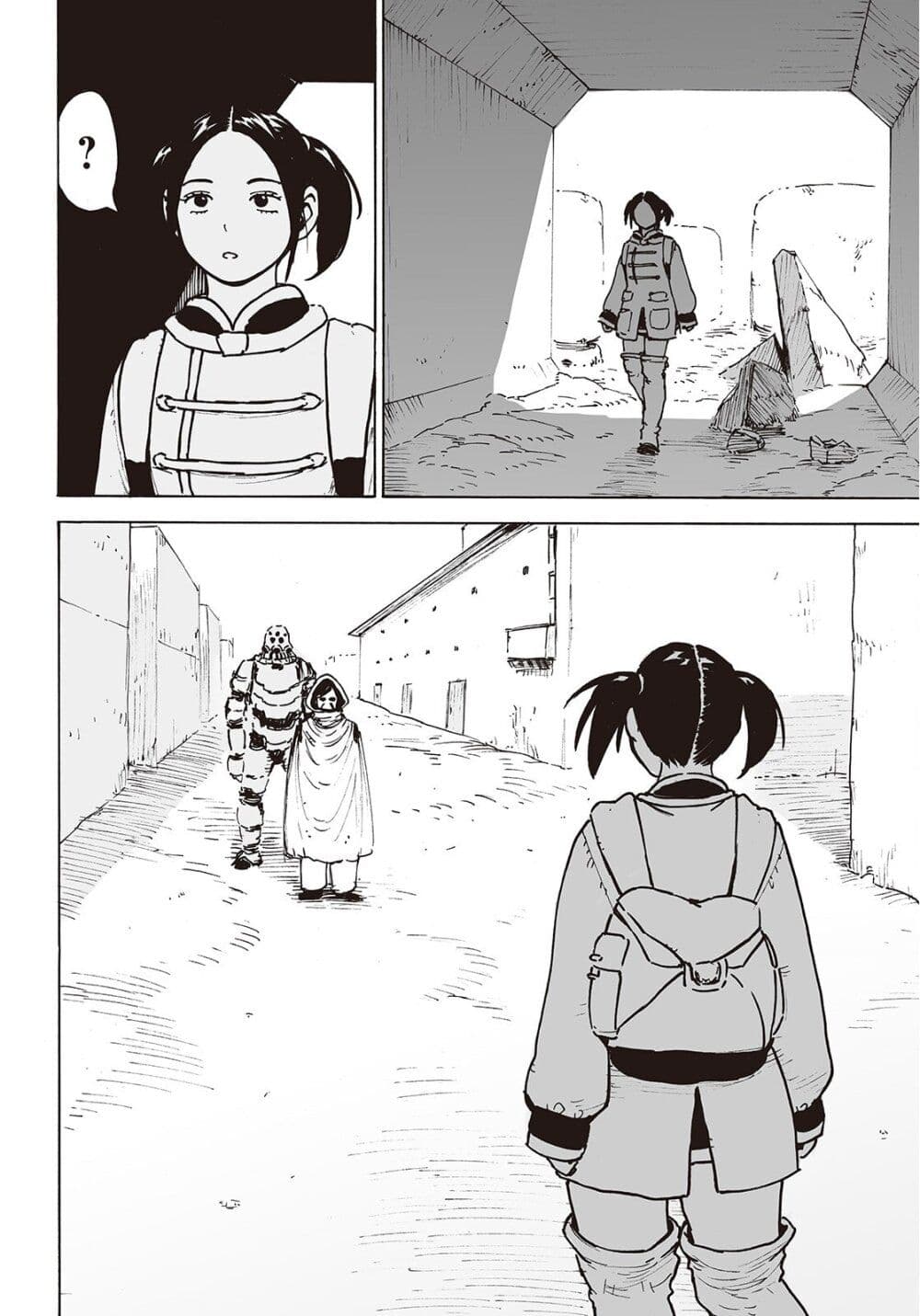 Haikyo no Meshi: The Commonbread page 24