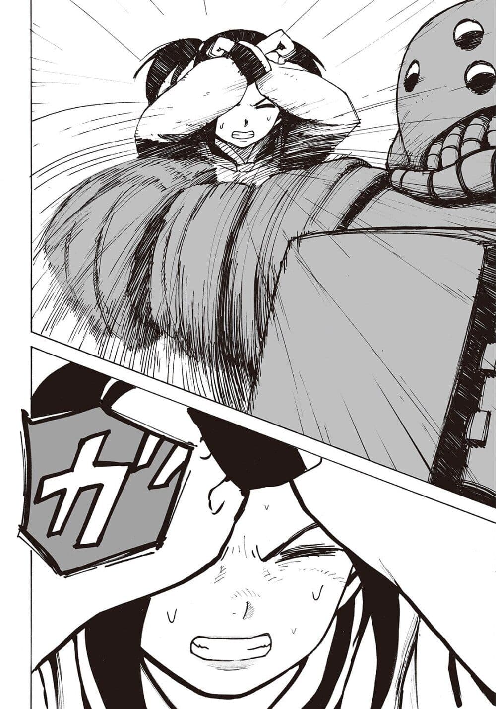 Haikyo no Meshi: The Commonbread page 34