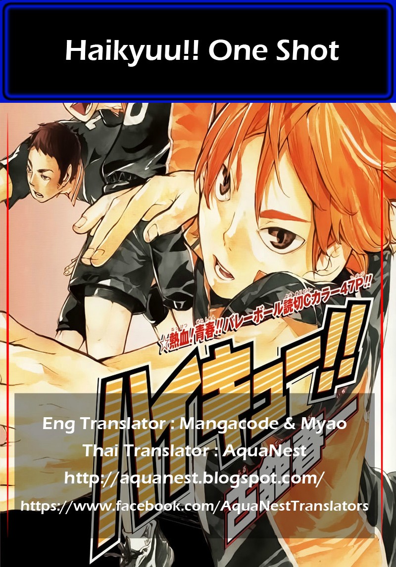 Haikyuu!! page 46