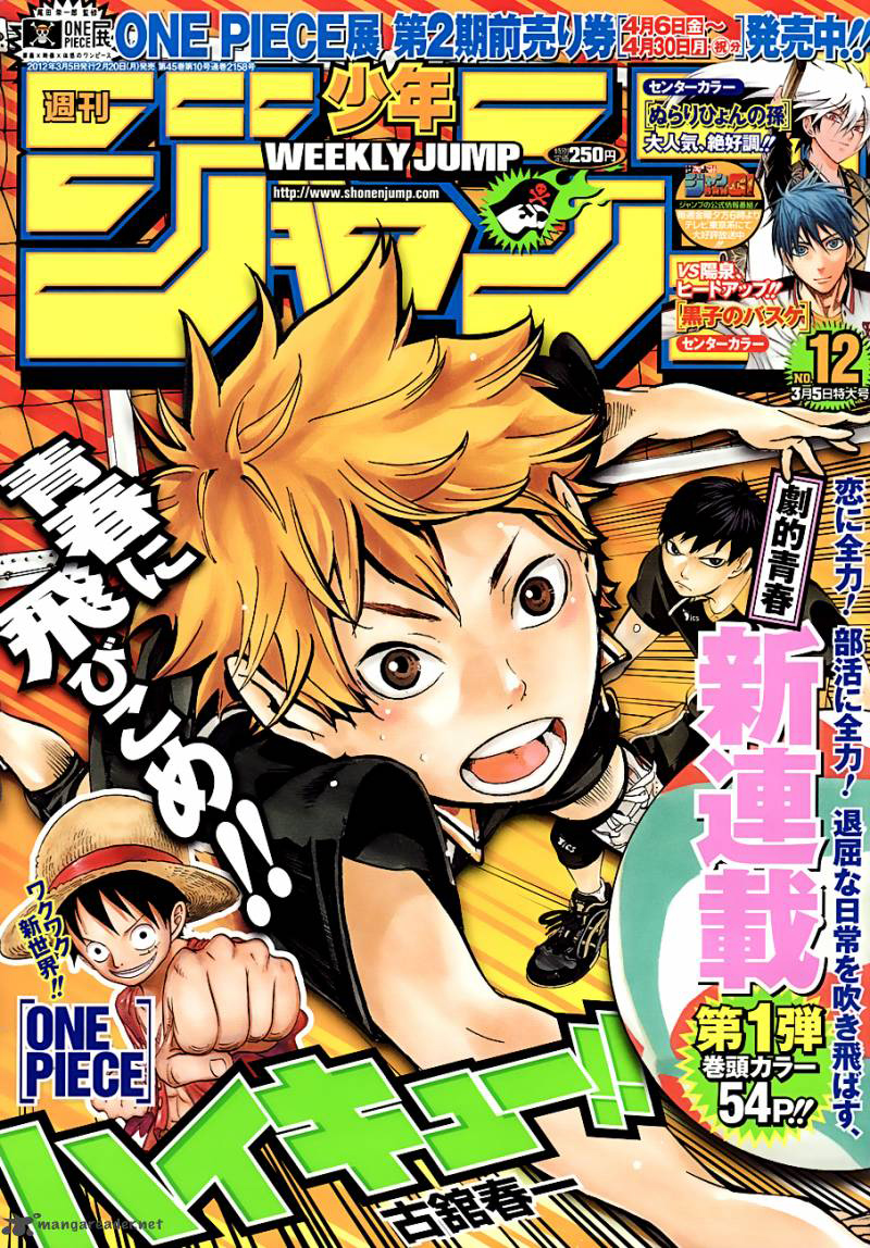 Haikyuu!! page 1