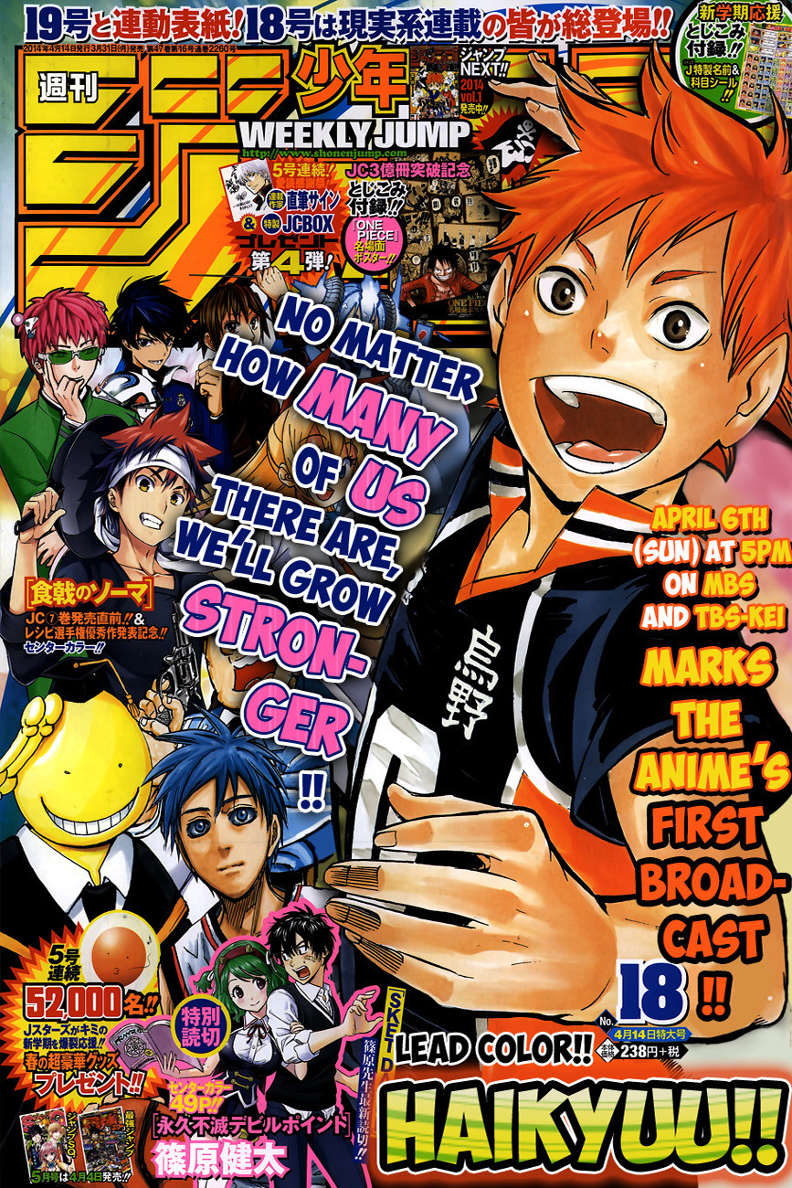 Haikyuu!! page 1