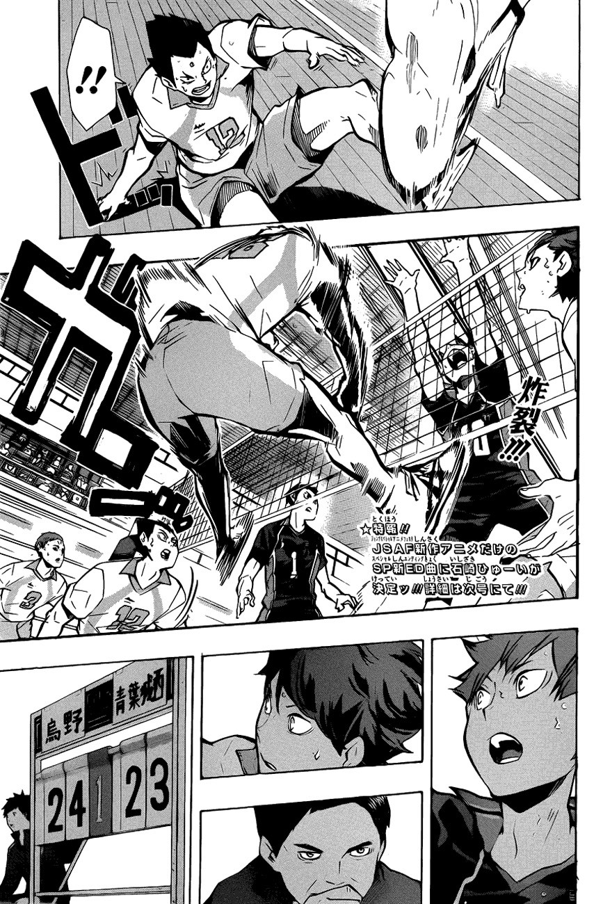 Haikyuu!! page 2