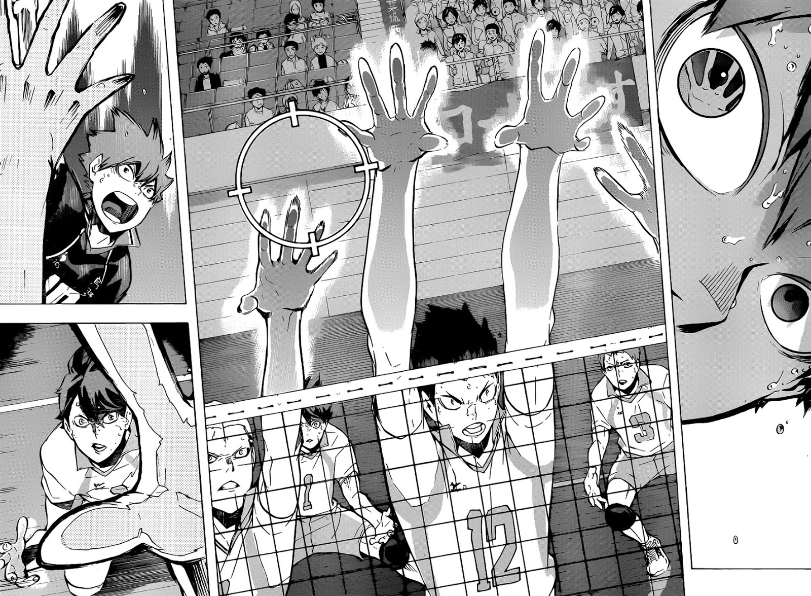 Haikyuu!! page 8