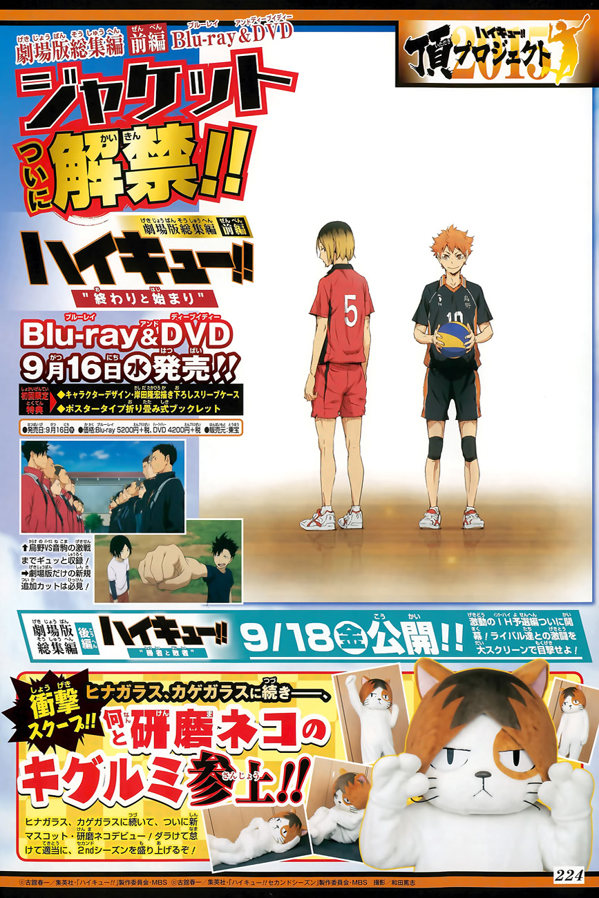 Haikyuu!! page 2