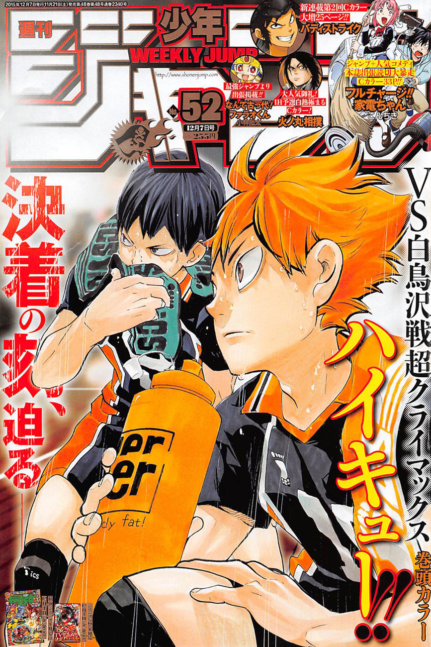 Haikyuu!! page 1